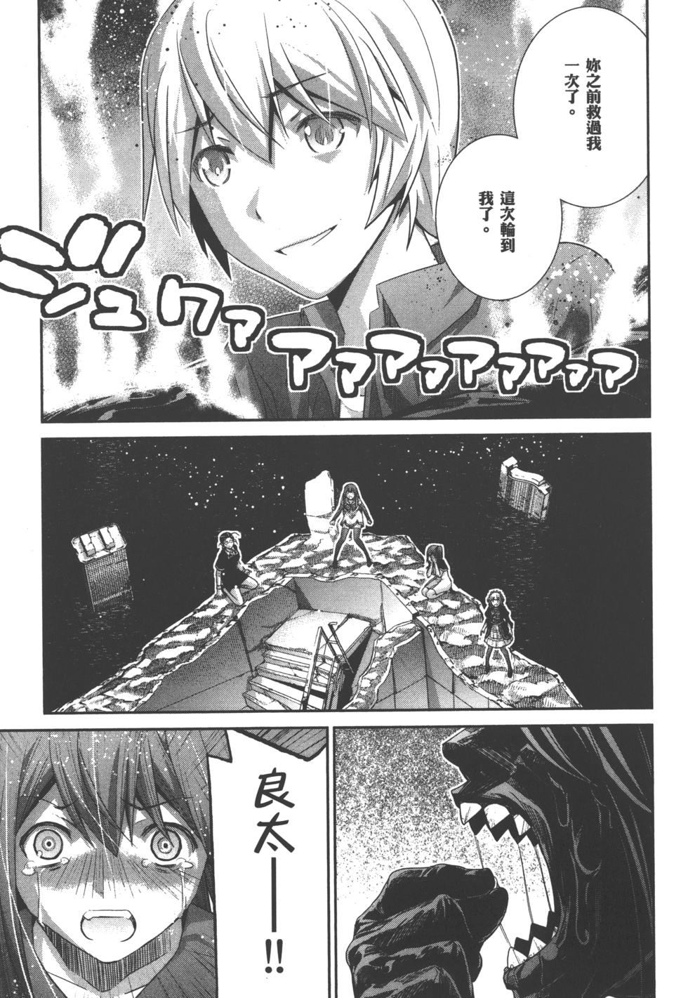 第155页