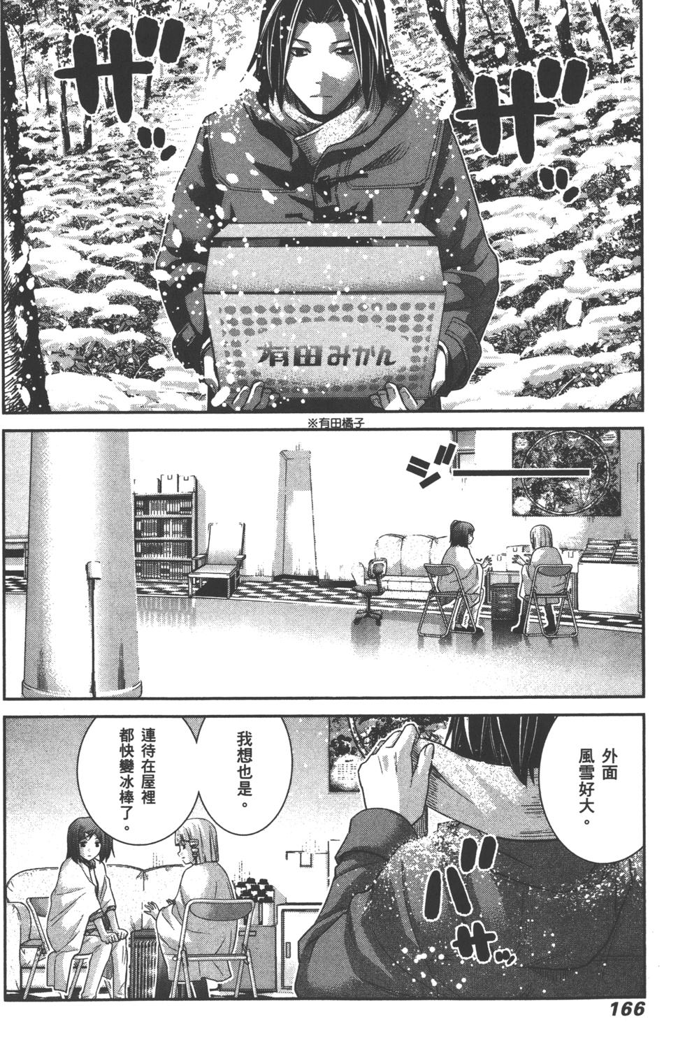 第166页