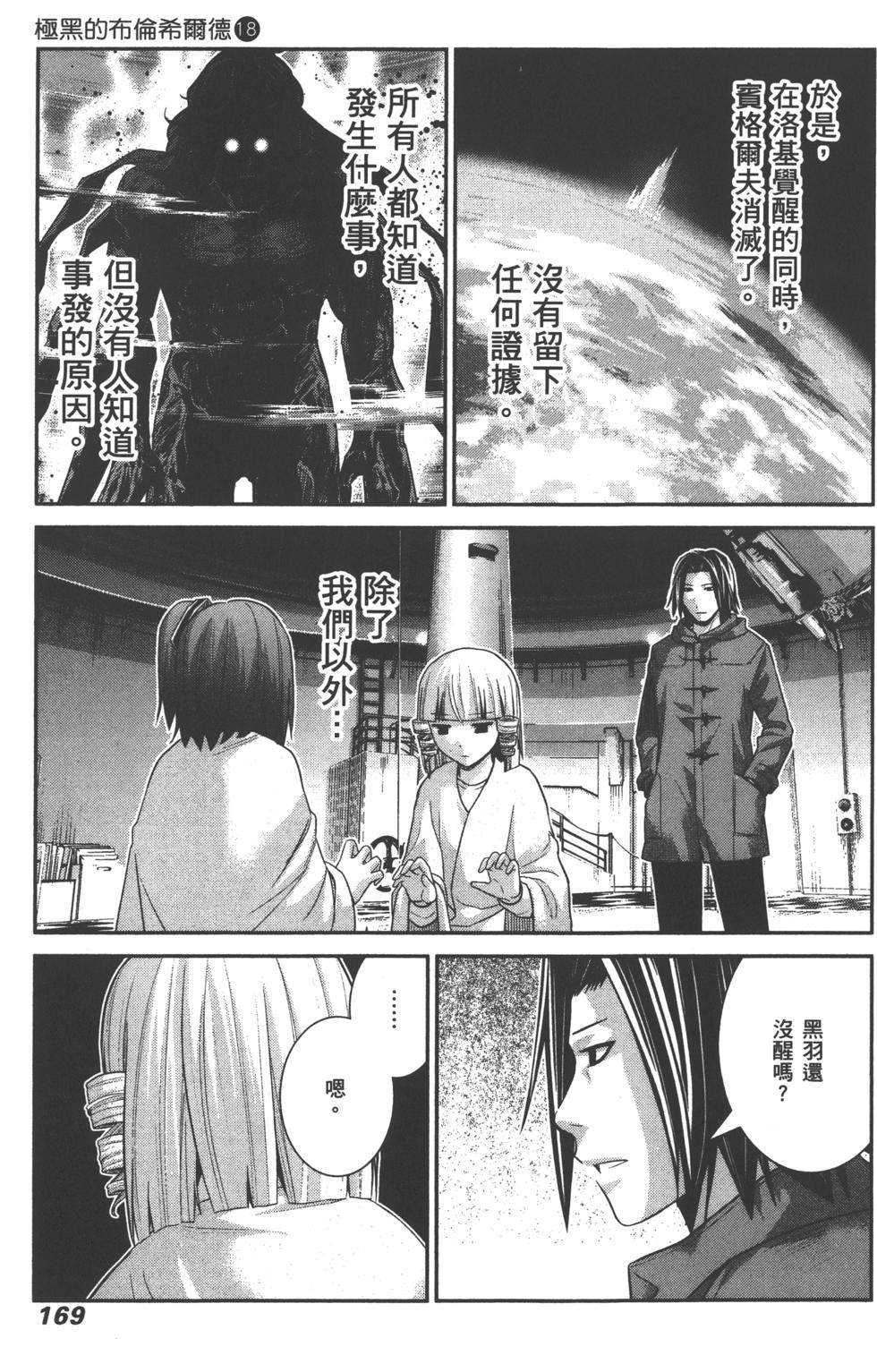 第169页