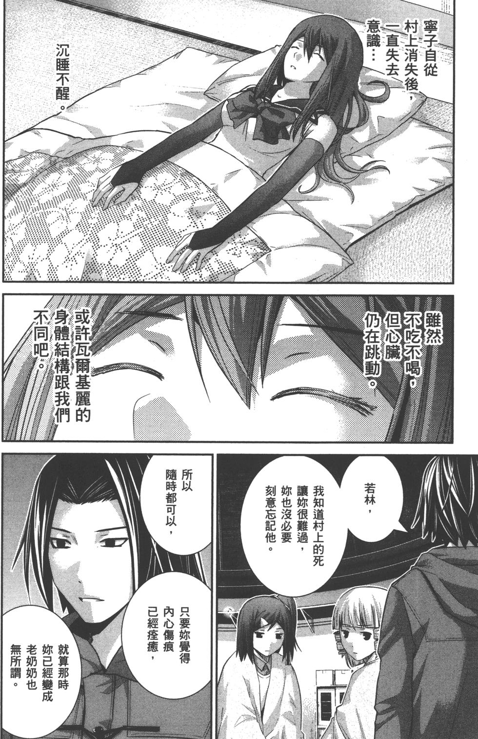 第170页