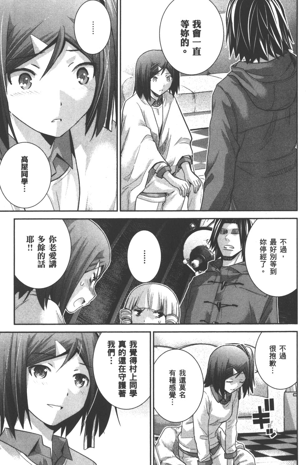 第171页
