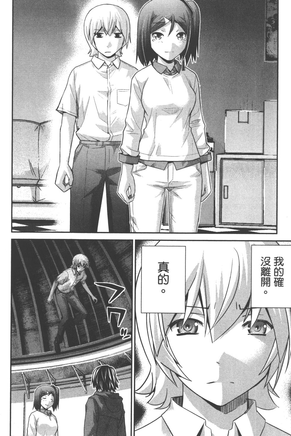 第172页