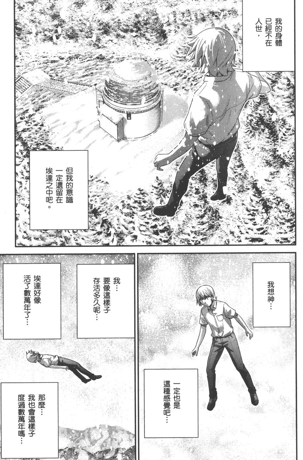 第173页