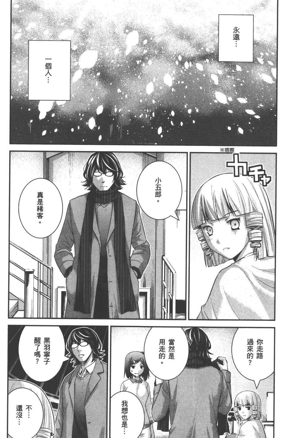 第174页