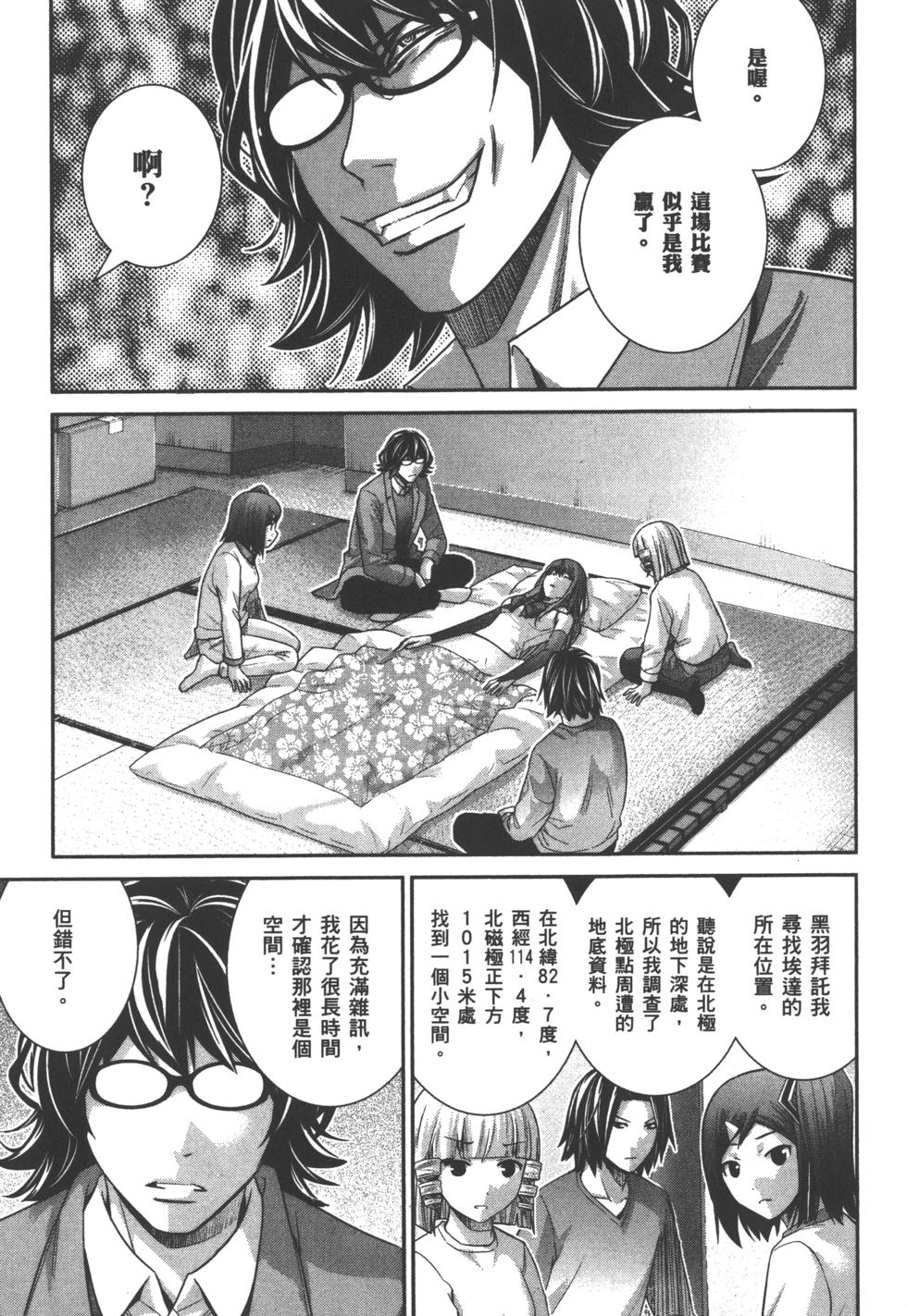 第175页