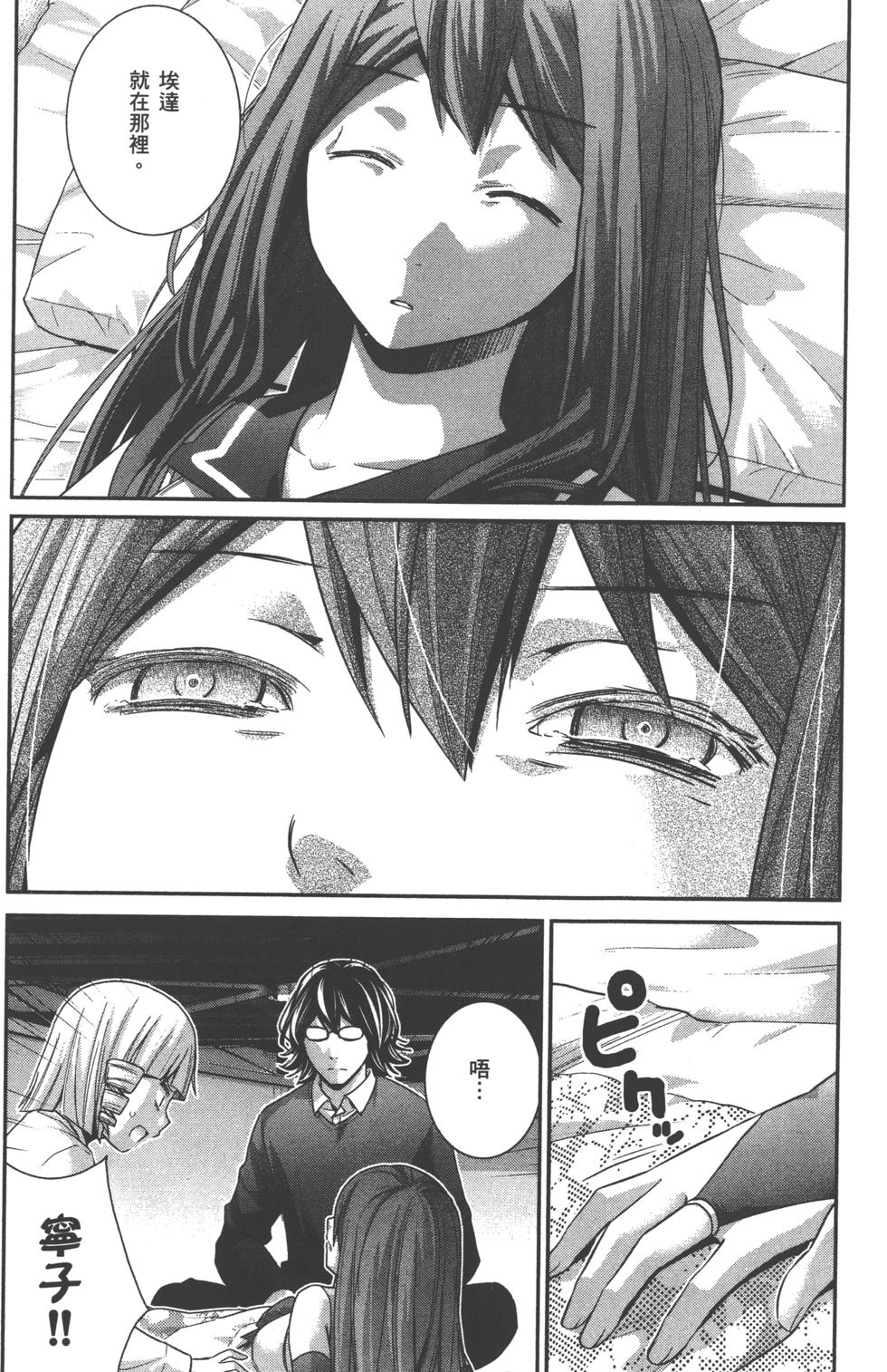 第176页