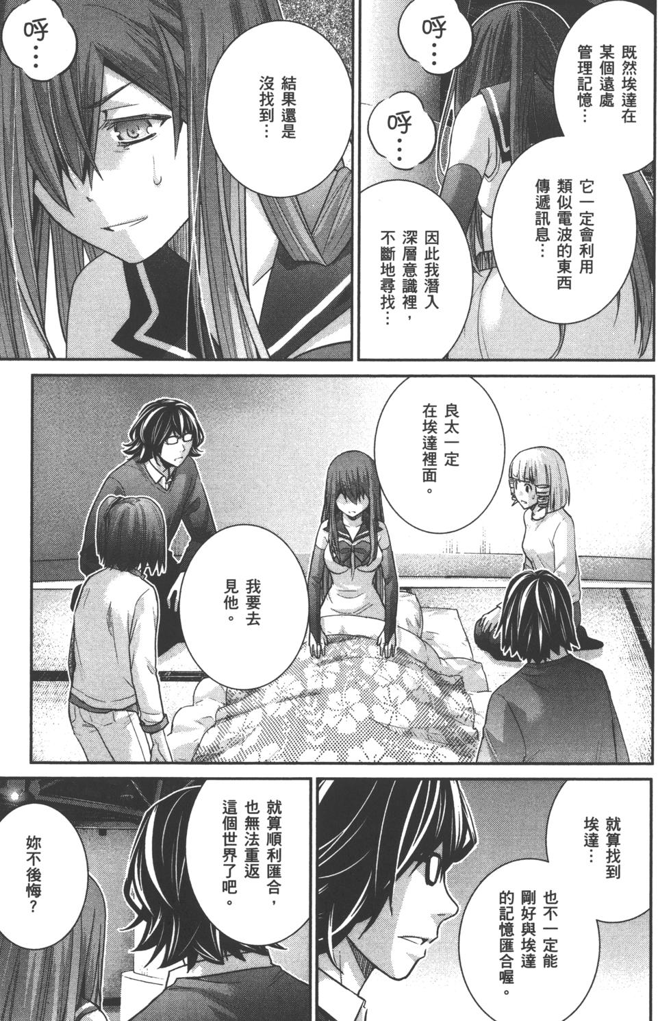 第177页