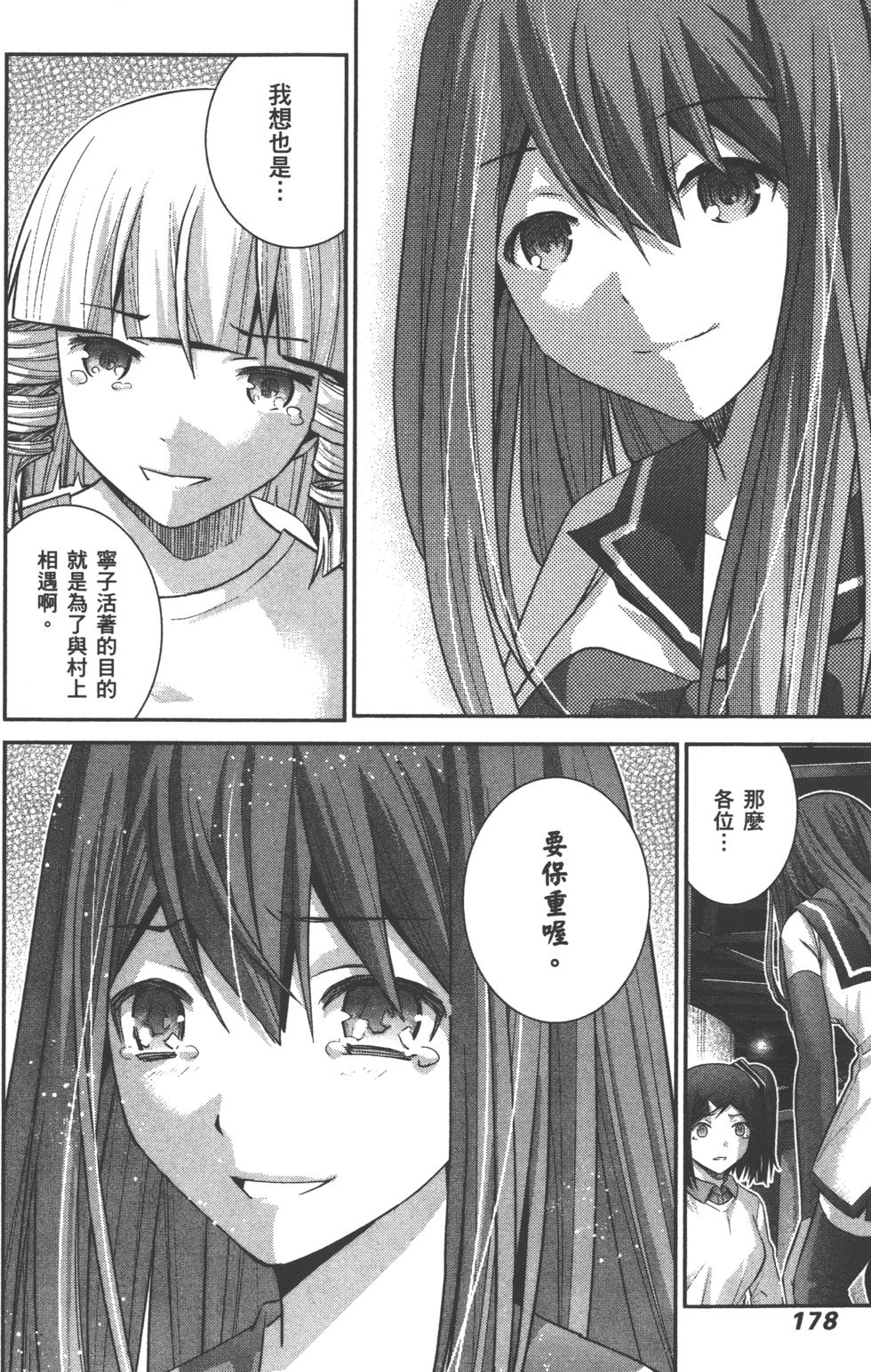 第178页