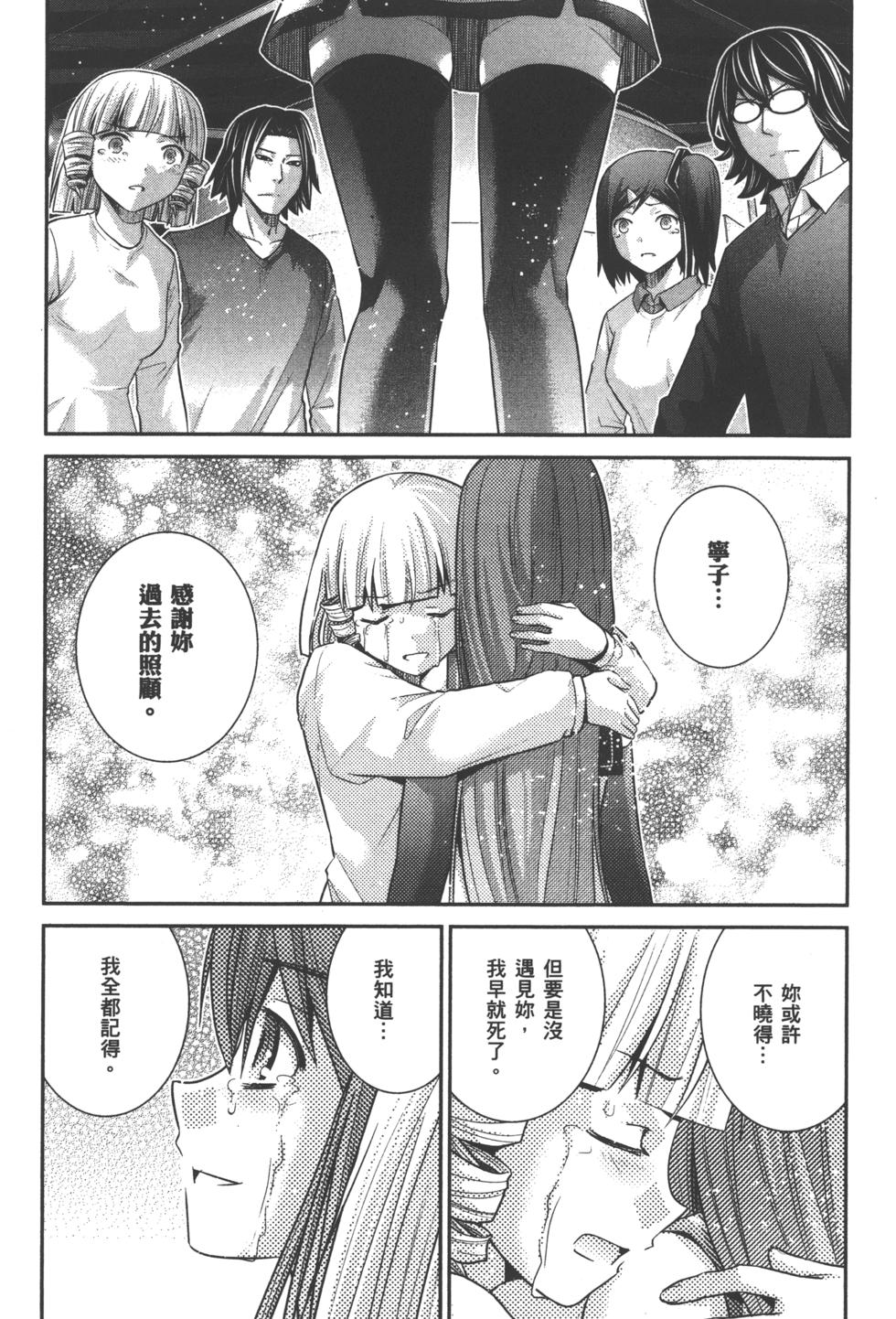 第179页