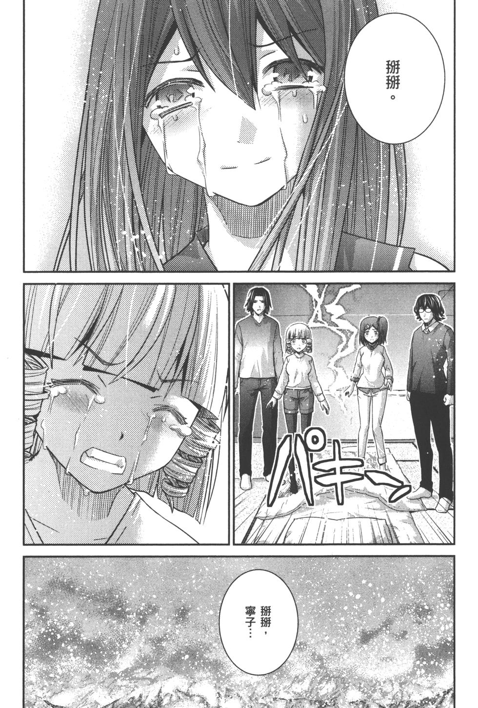 第181页