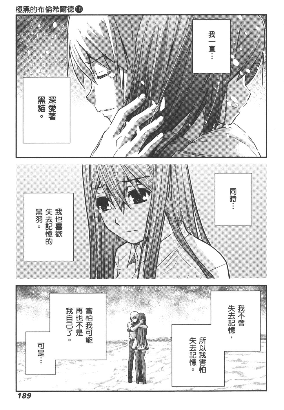 第189页