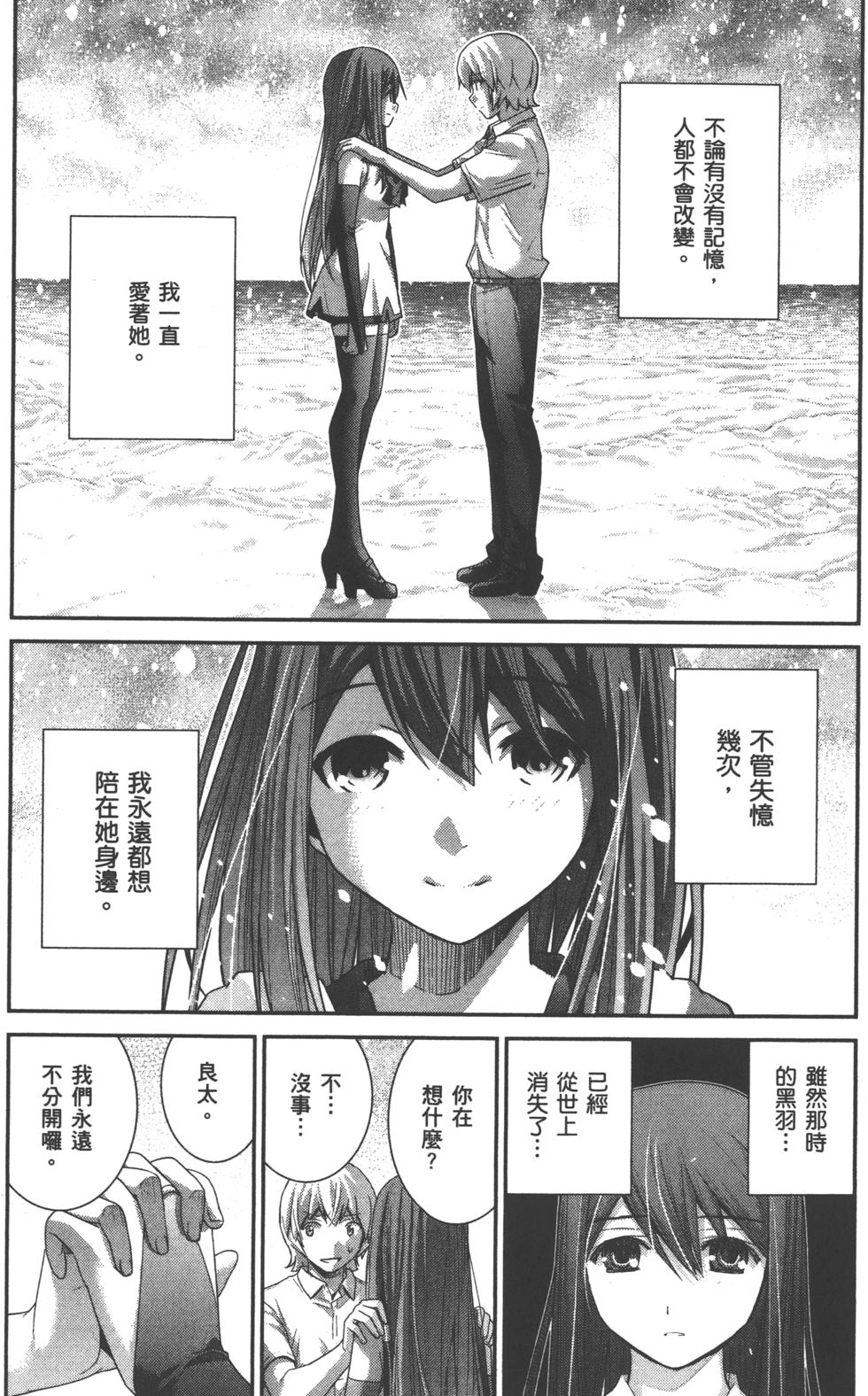 第190页