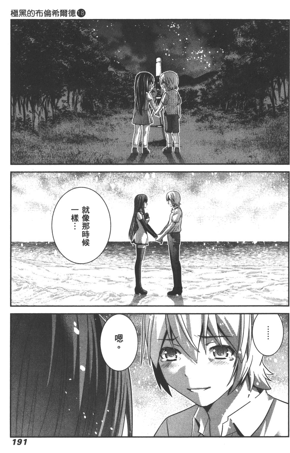 第191页
