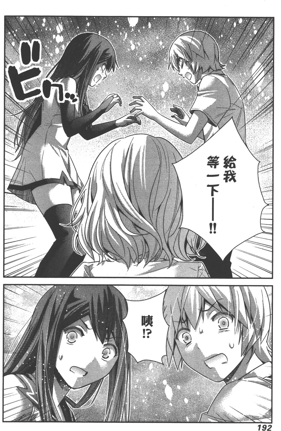 第192页