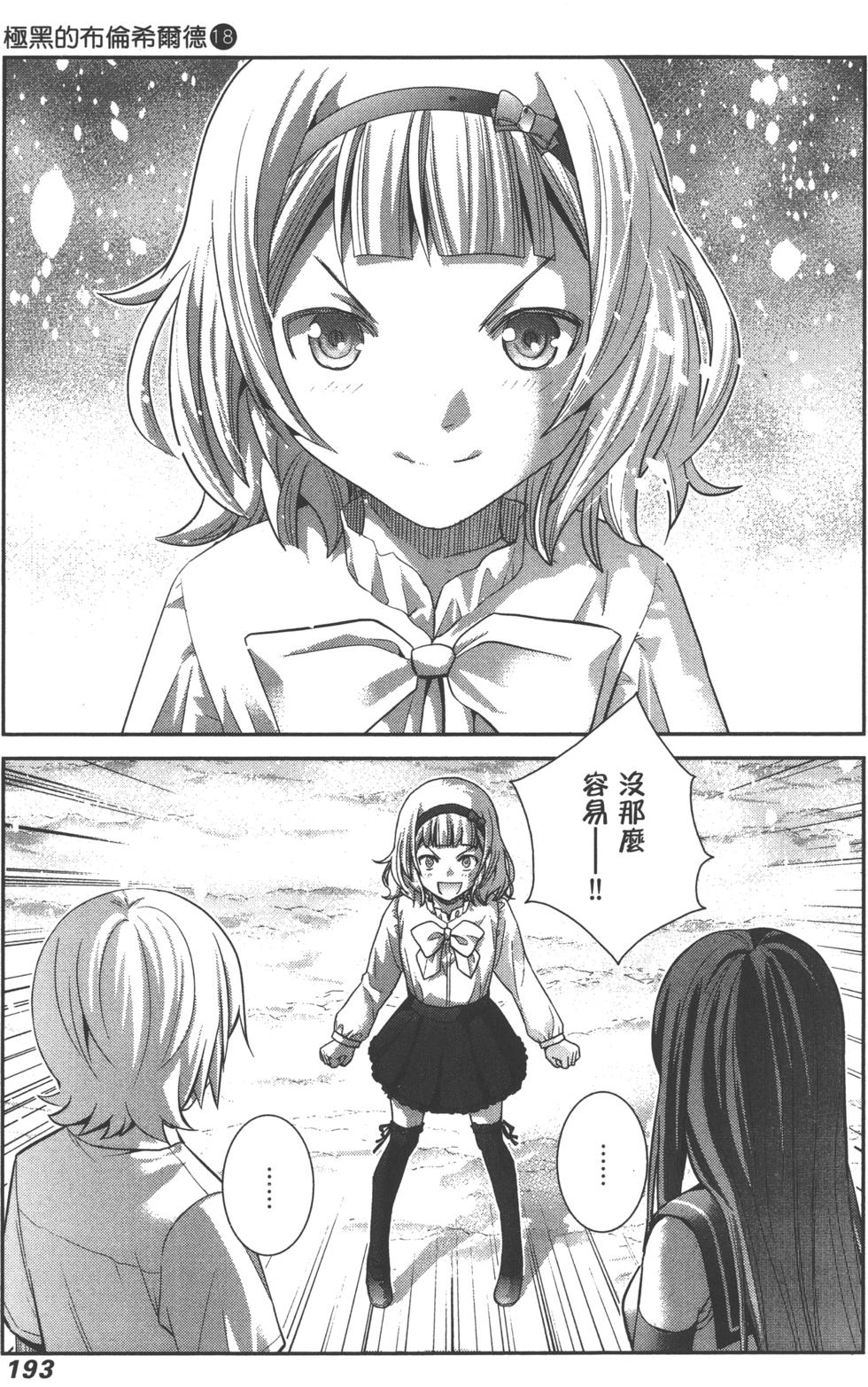 第193页