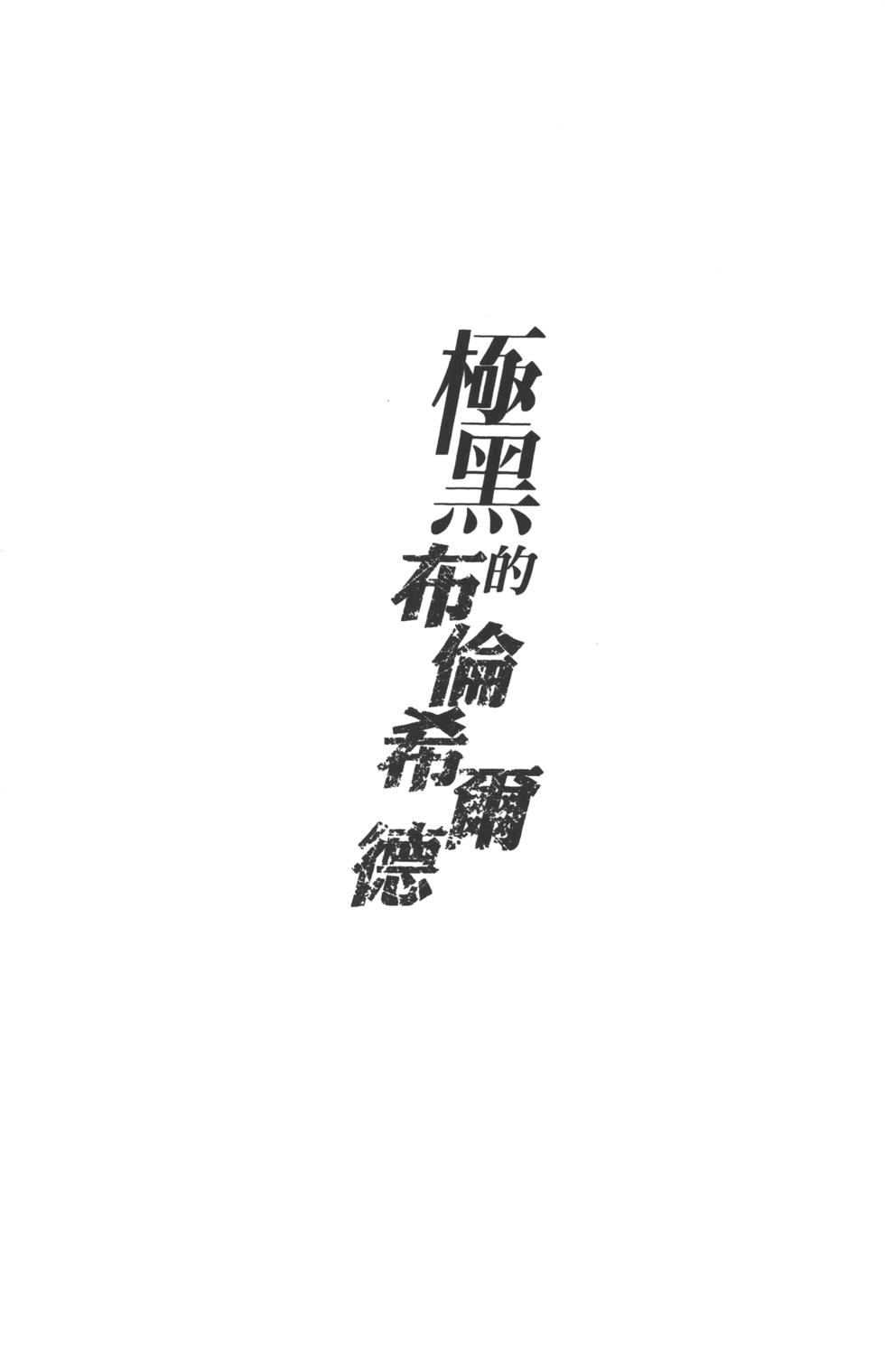 第199页