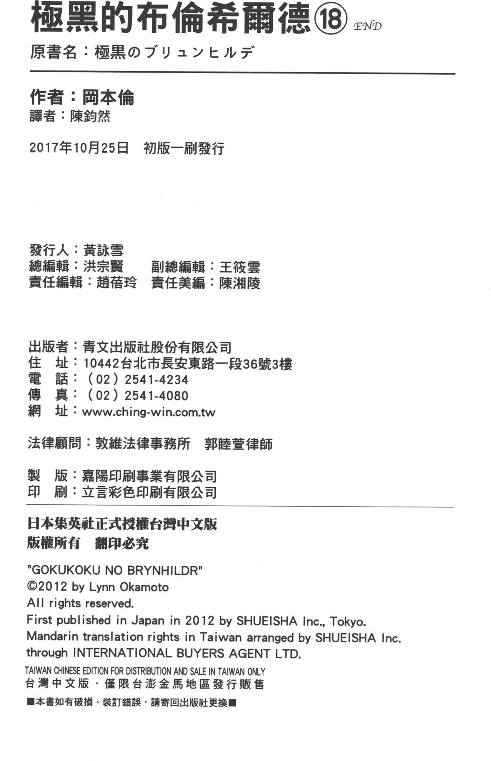 第200页