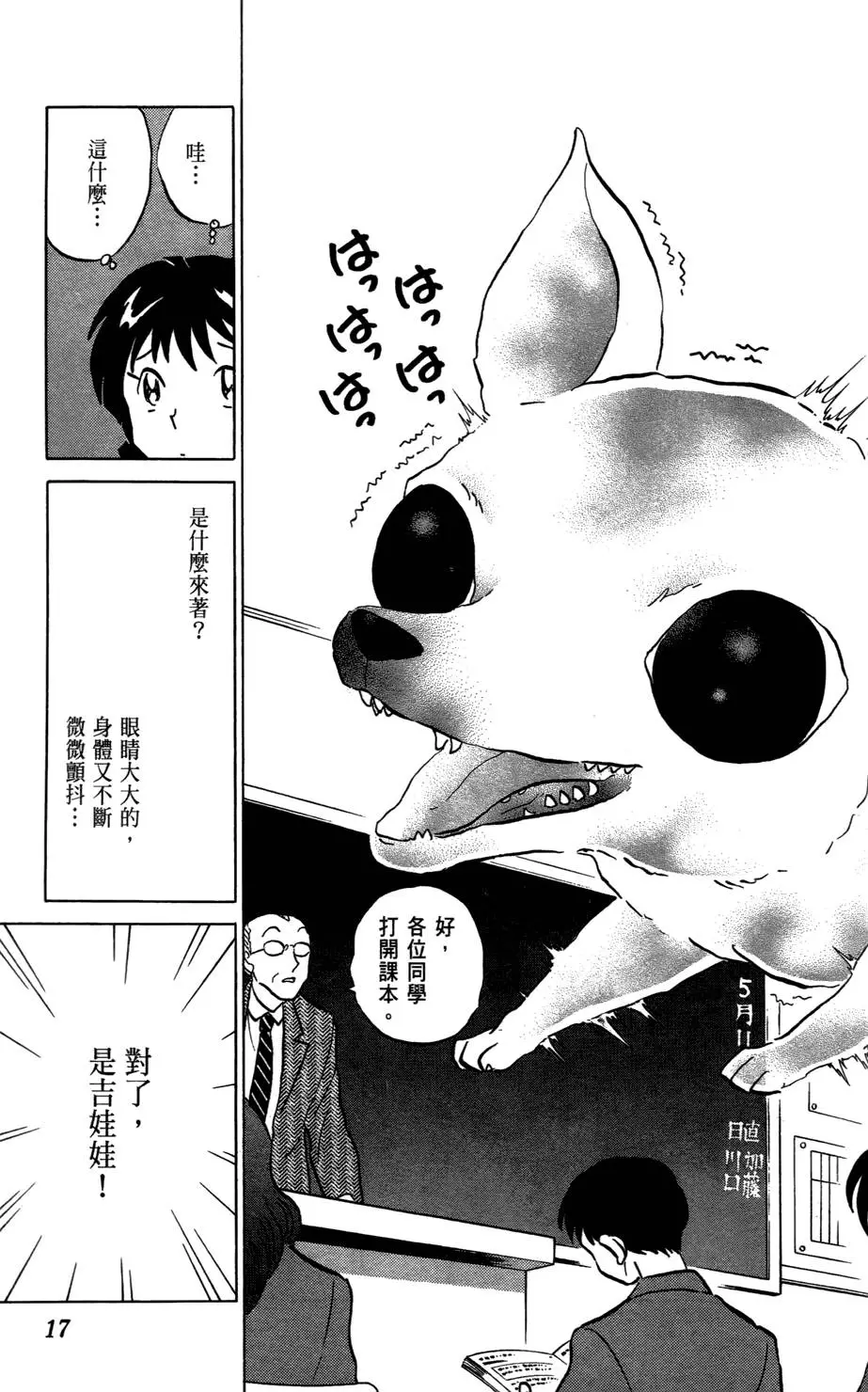 第16页