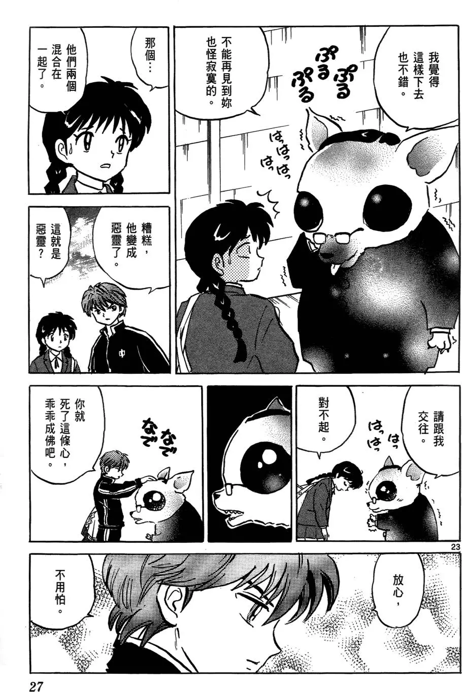 第26页