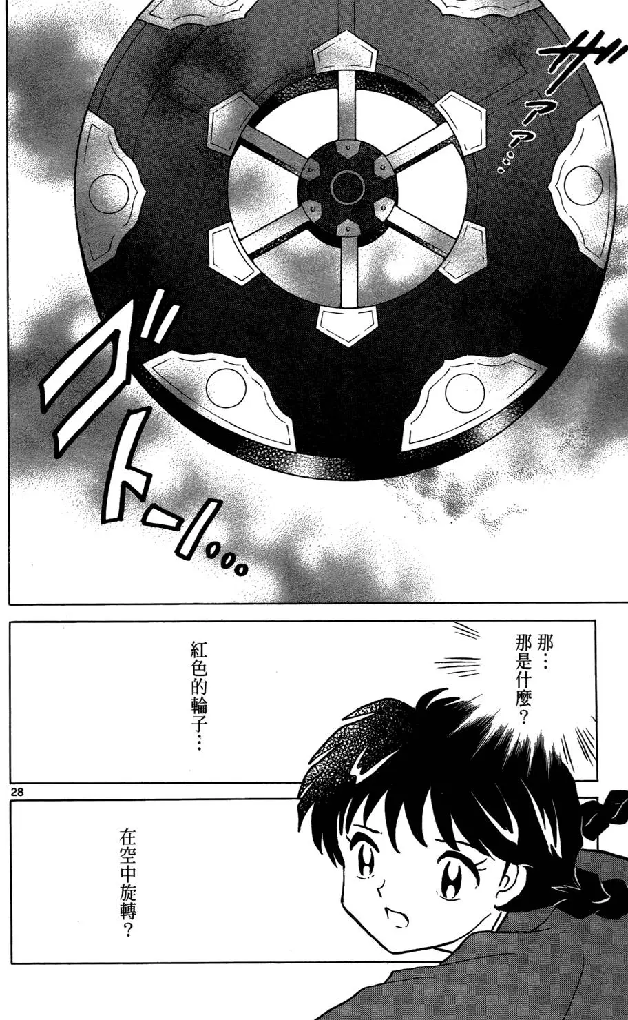 第31页