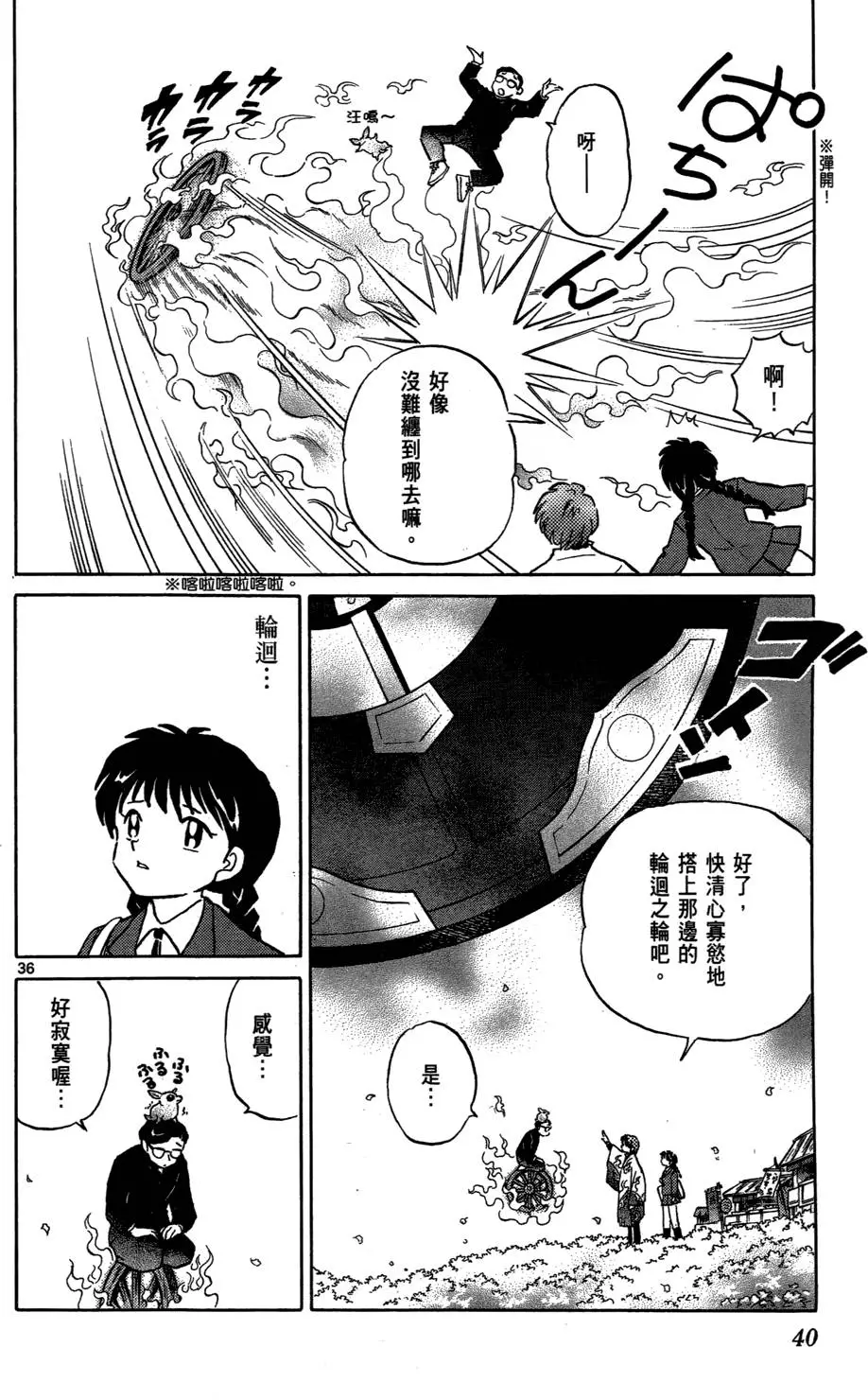 第39页