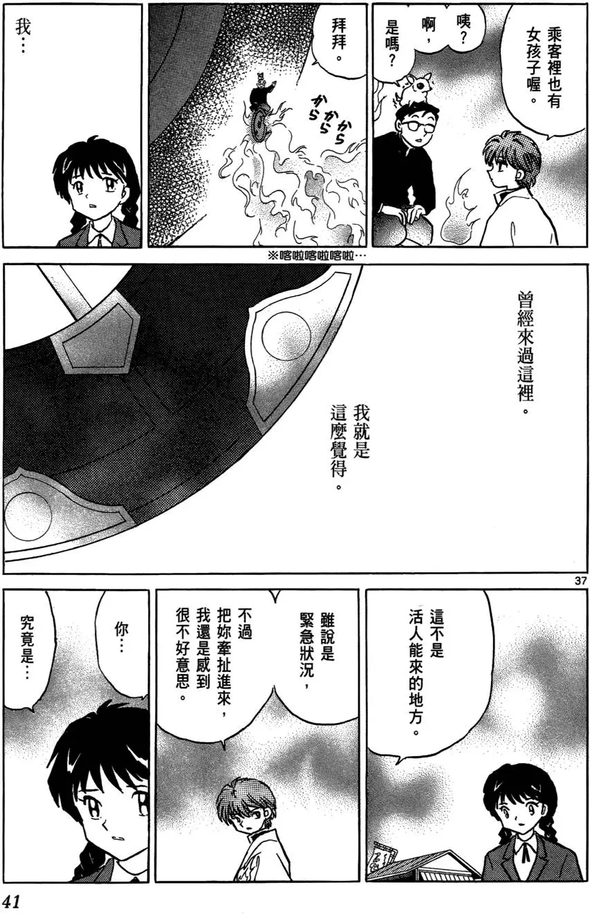 第40页