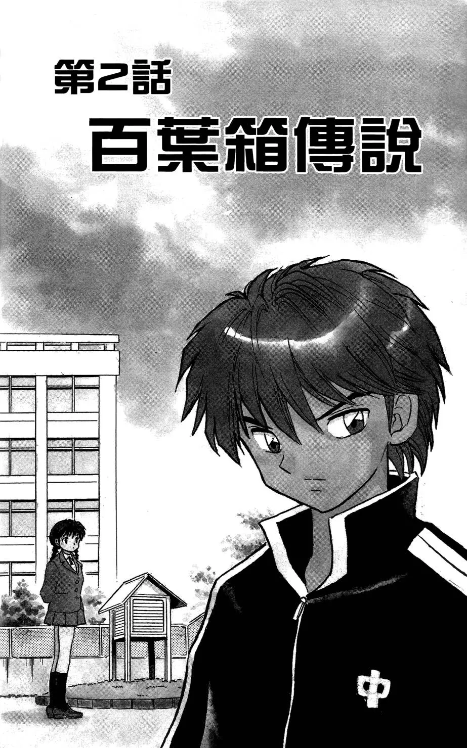 第45页