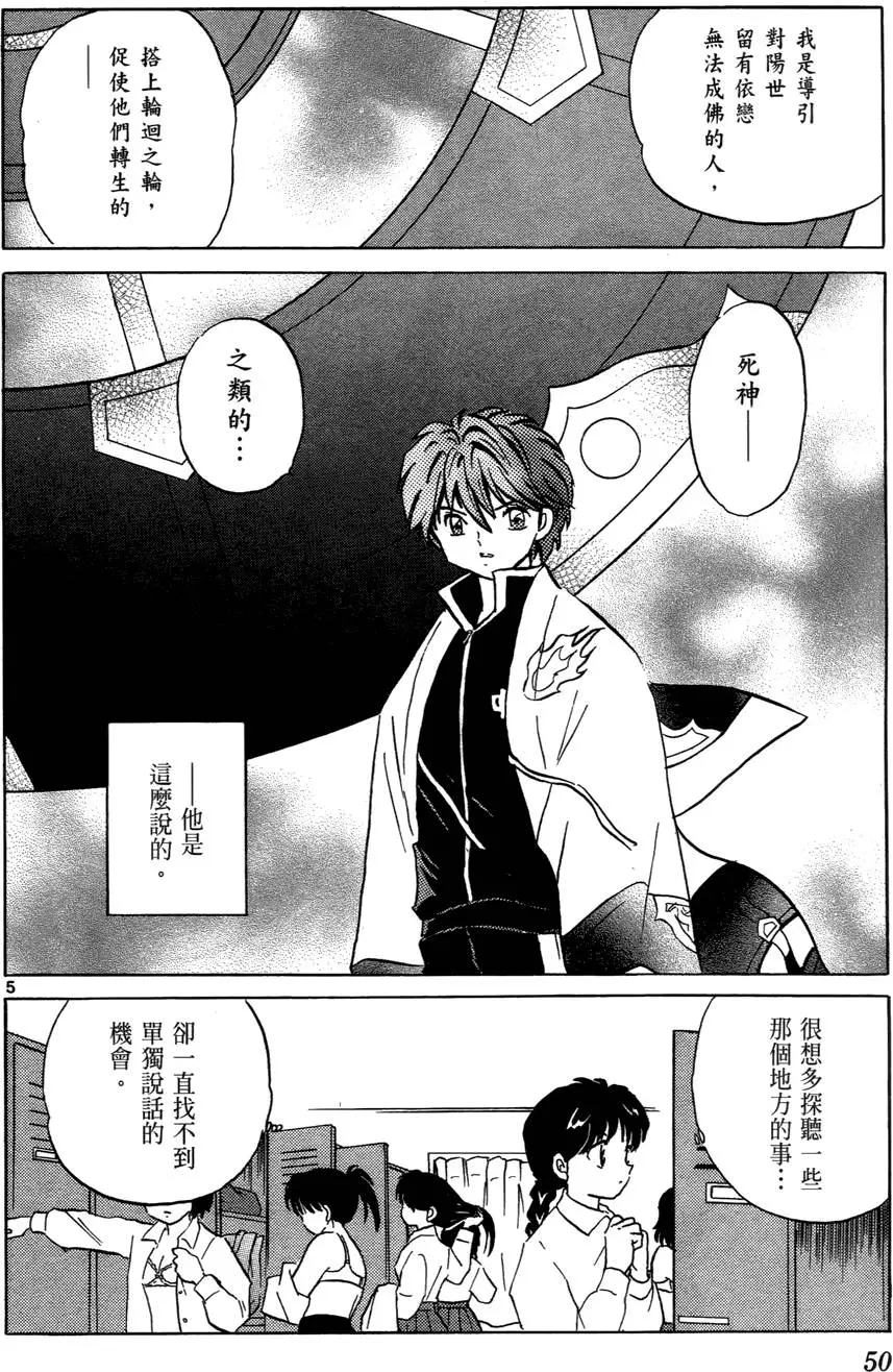 第49页