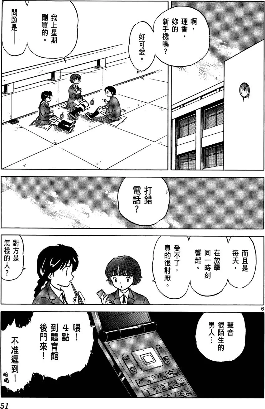 第50页