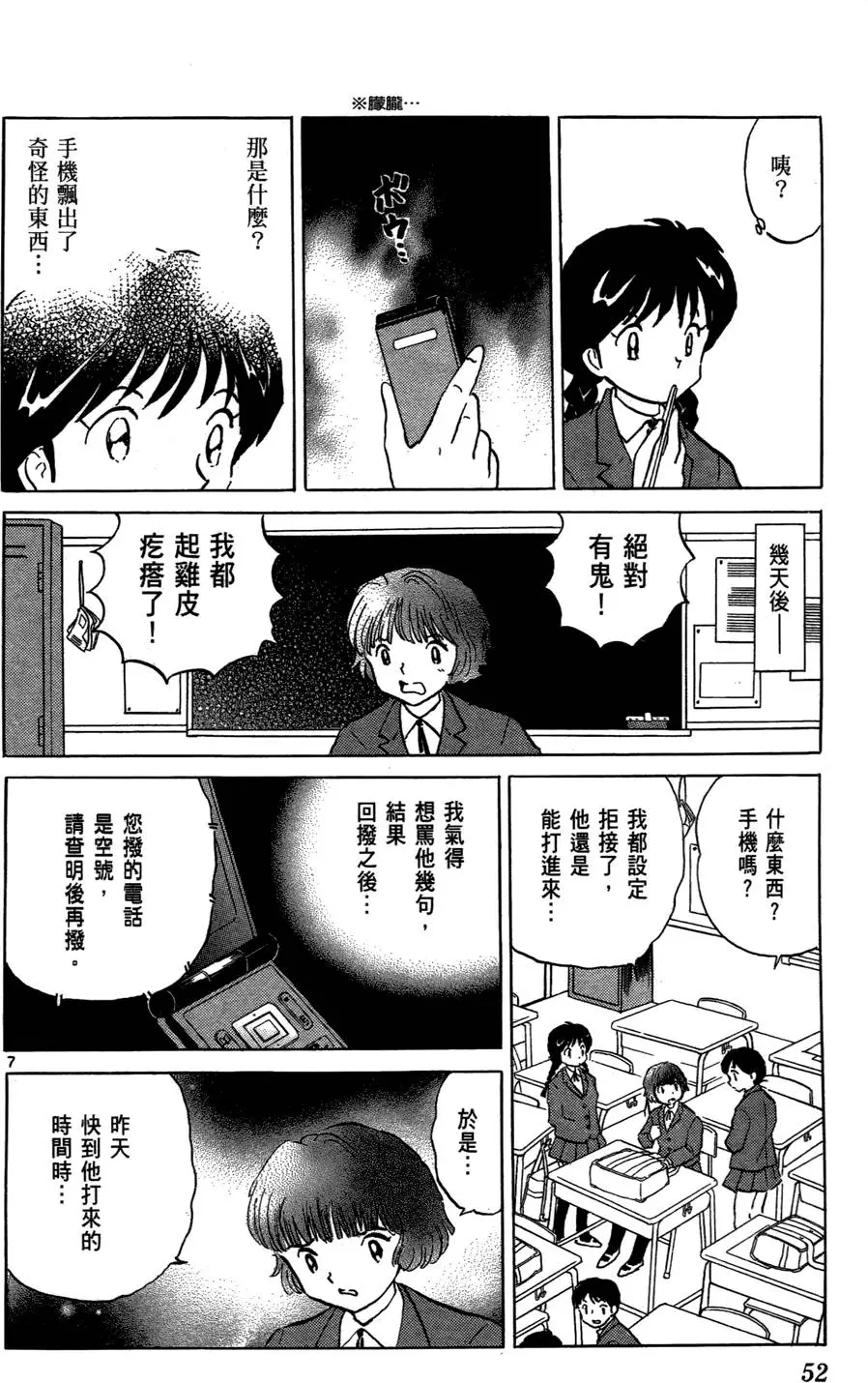 第51页
