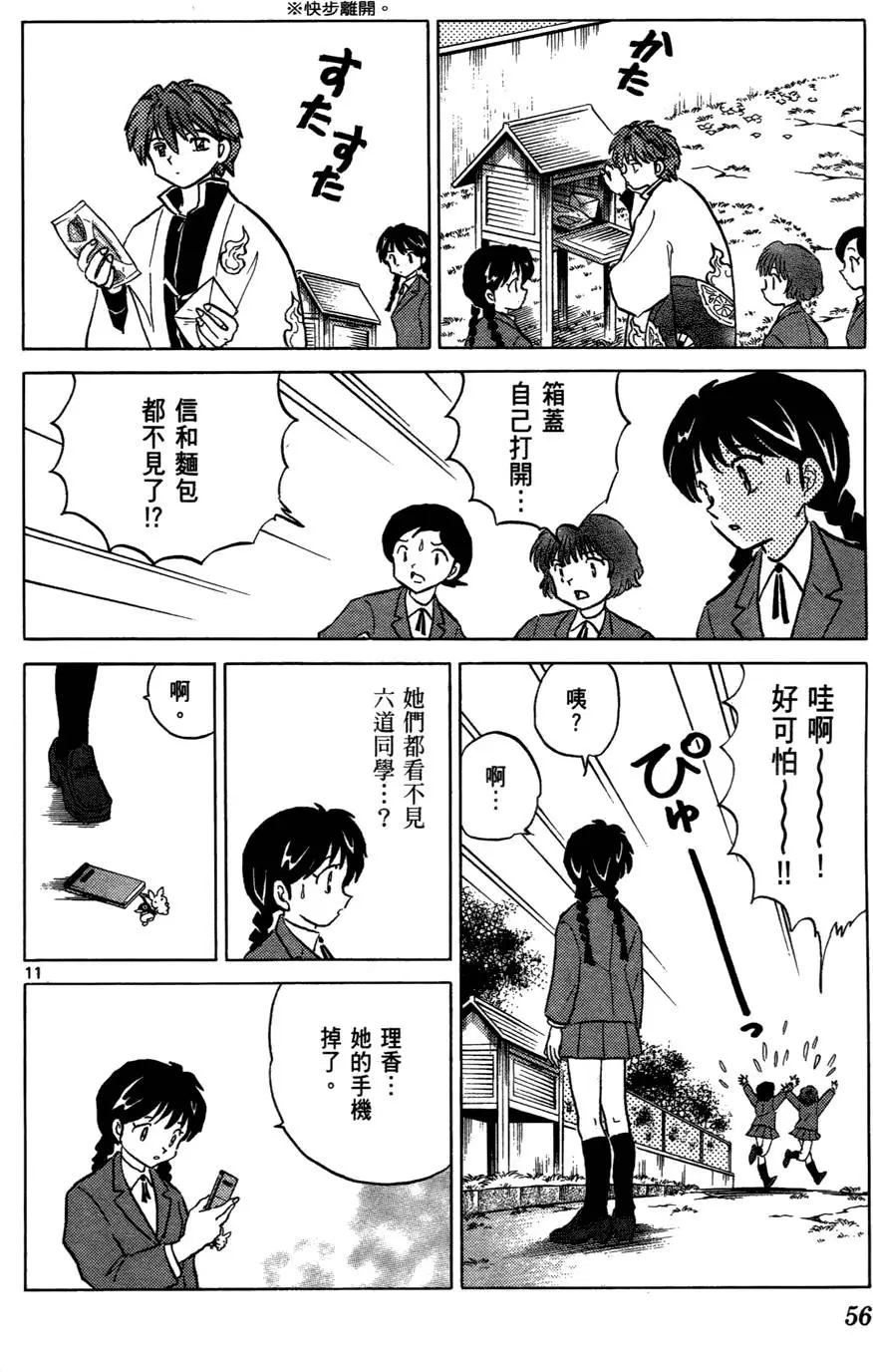 第55页