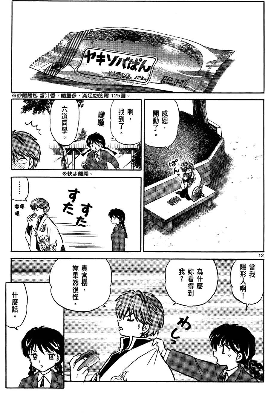 第56页