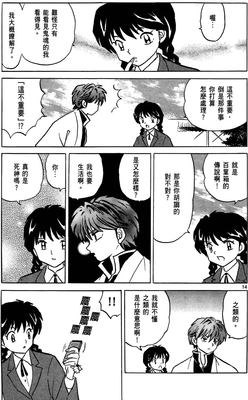 第58页