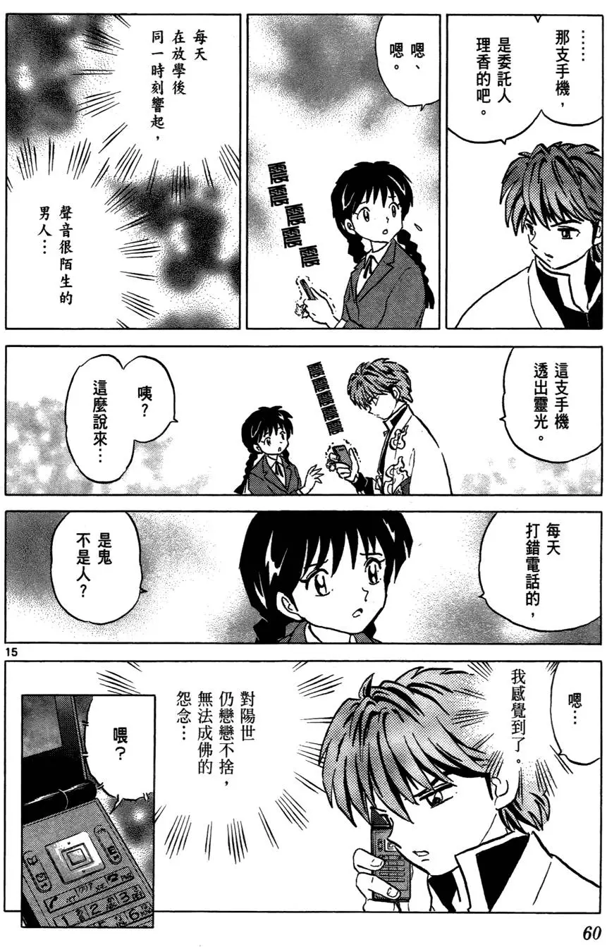 第59页