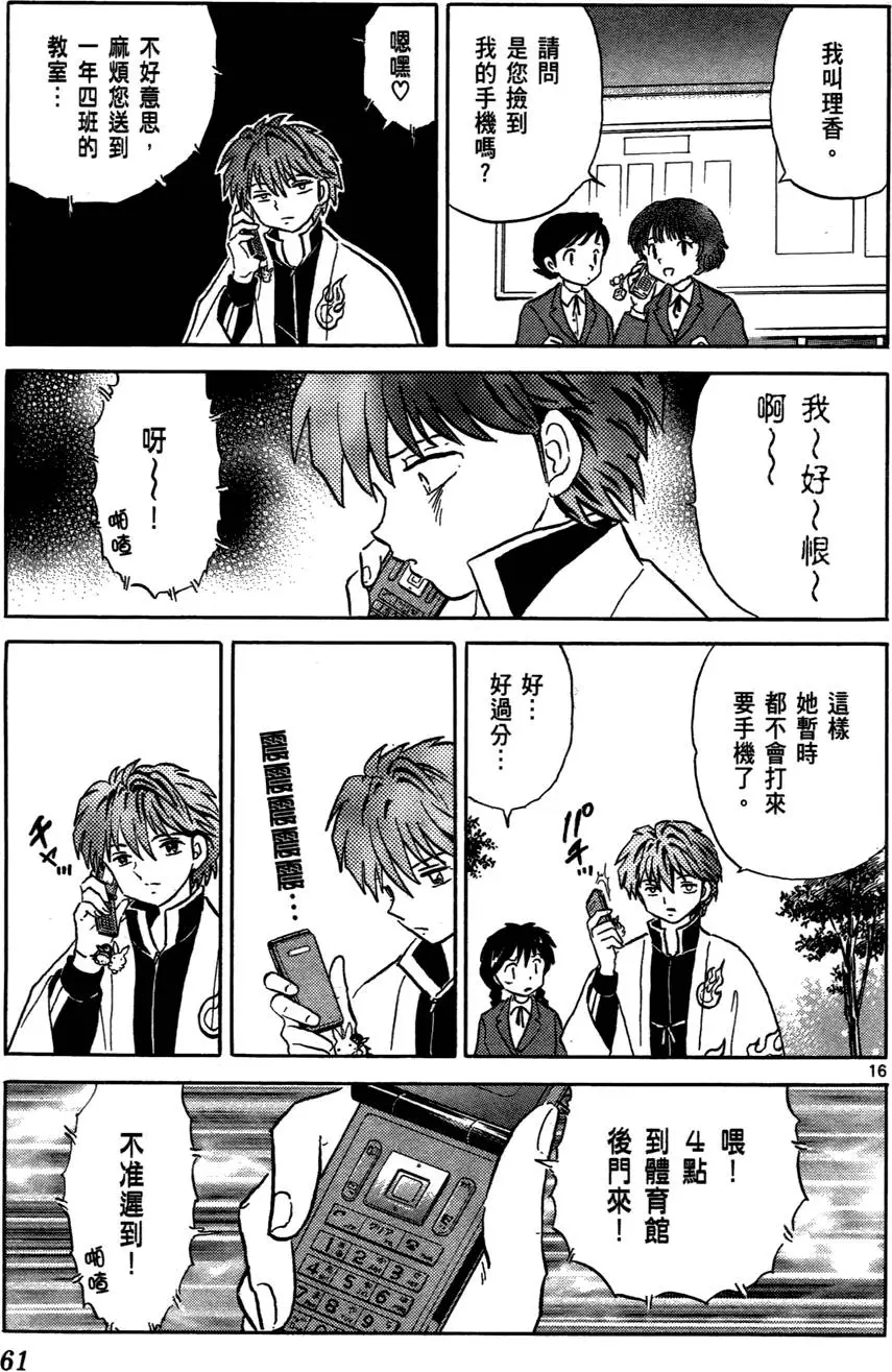 第60页