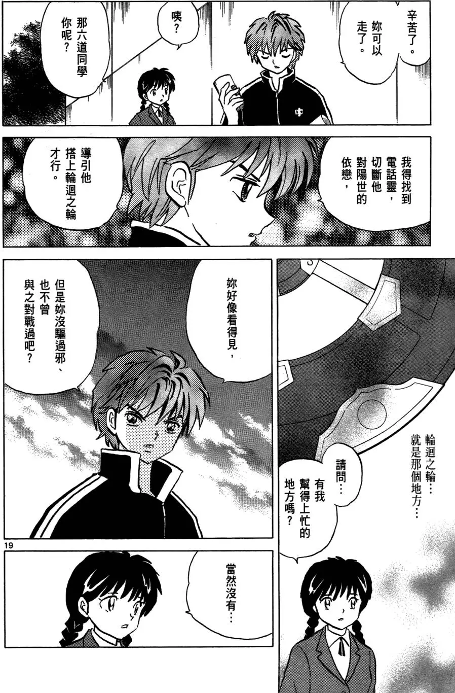 第63页