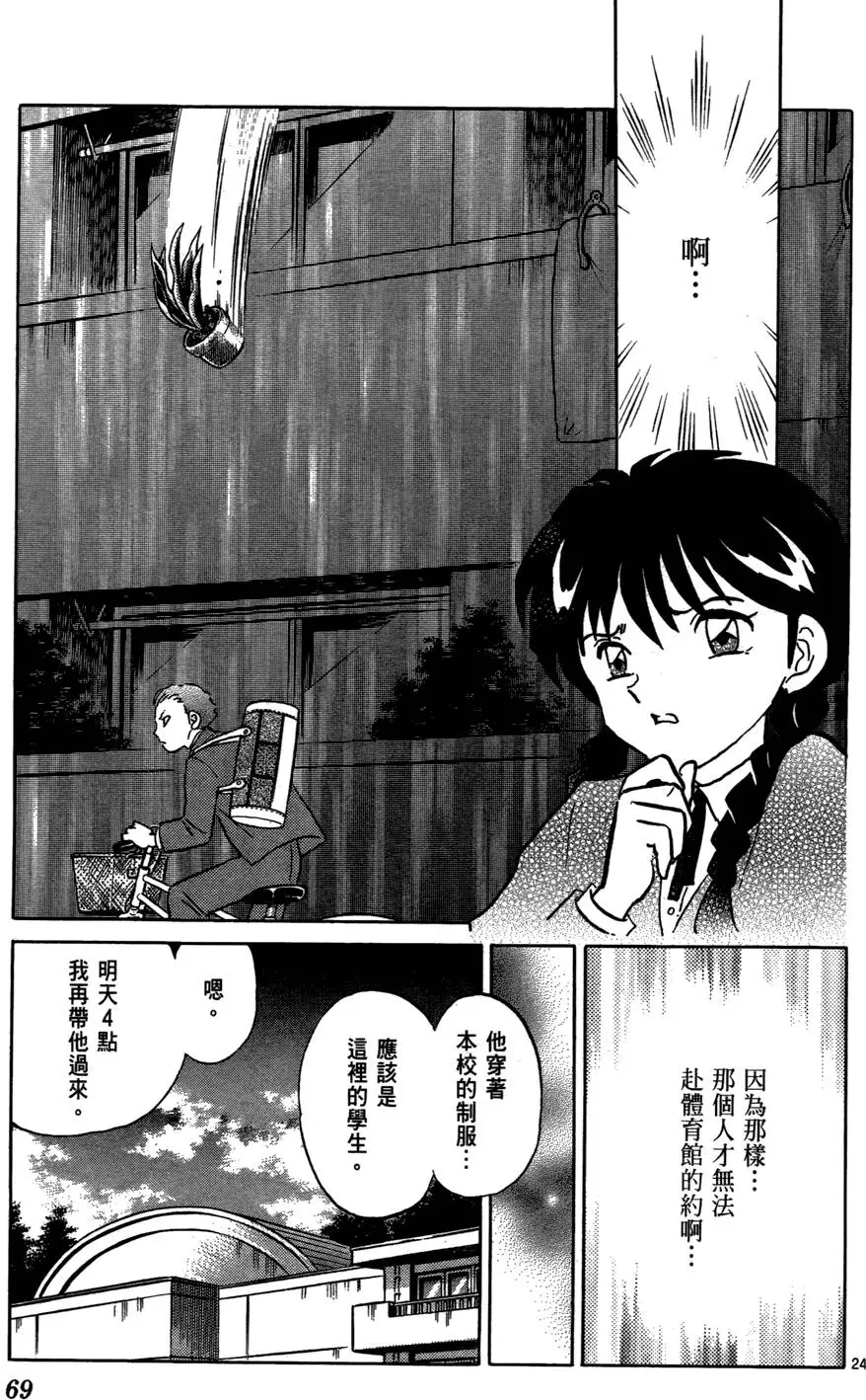 第68页