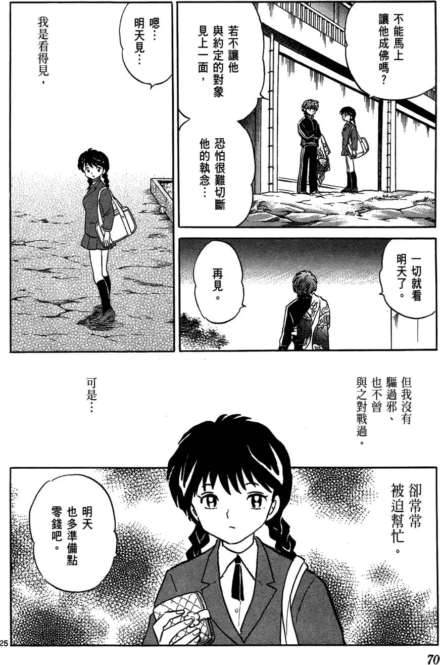 第69页