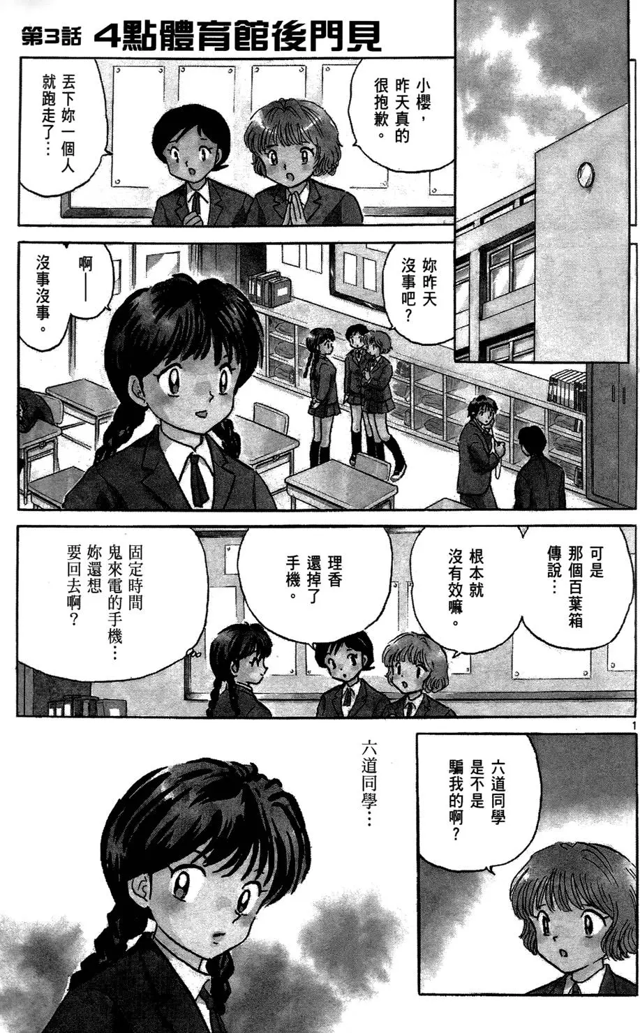 第70页