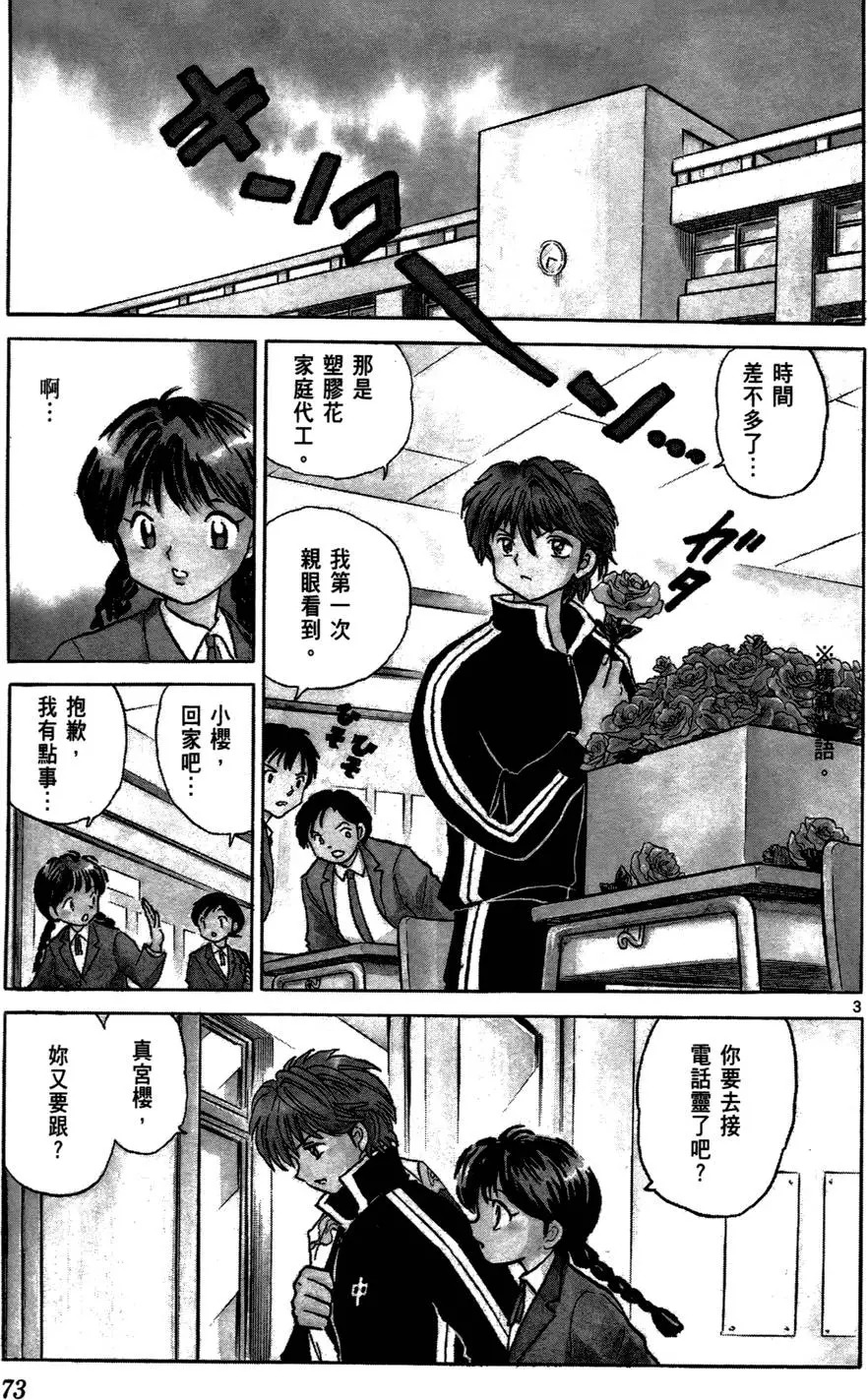 第72页