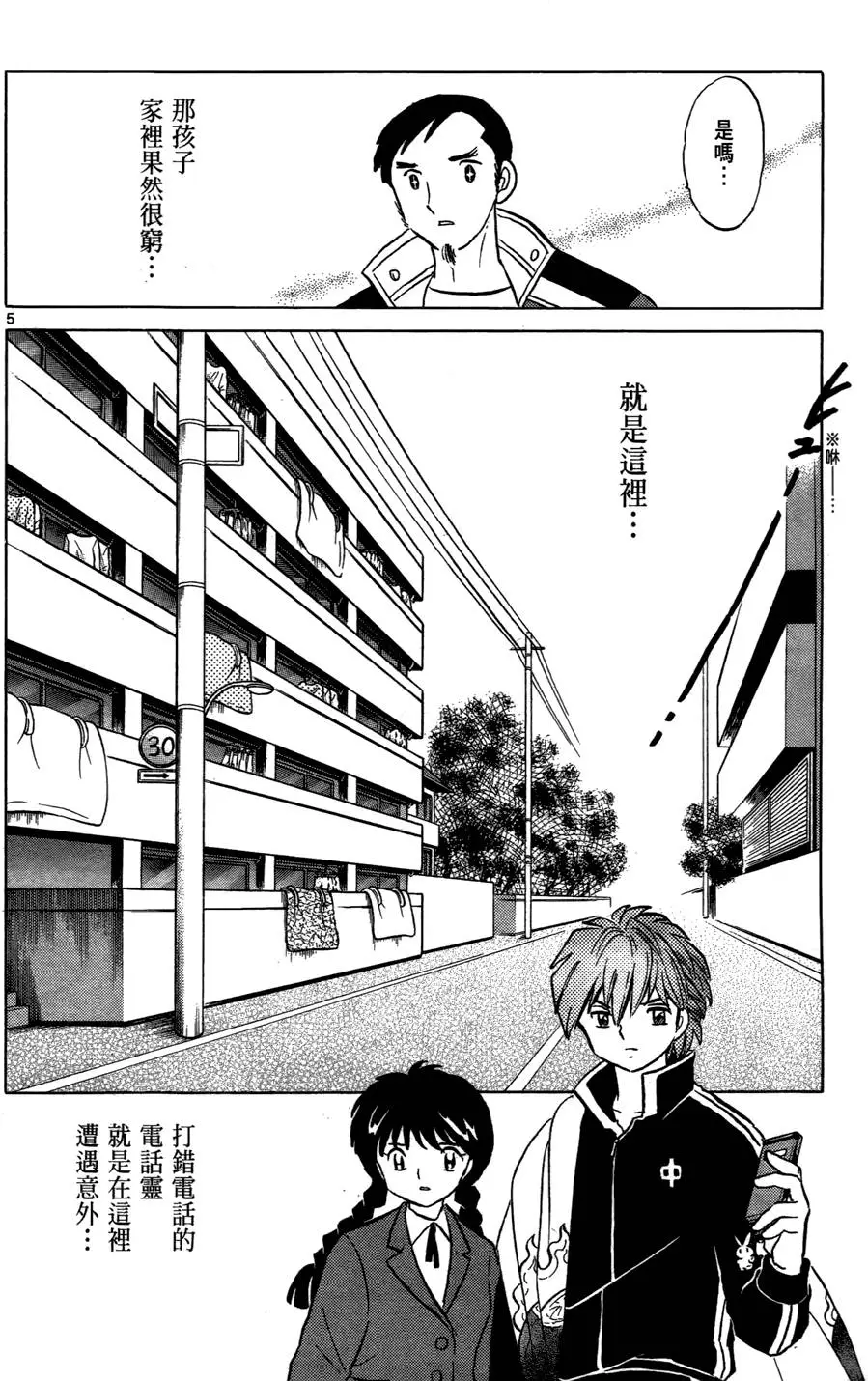 第75页