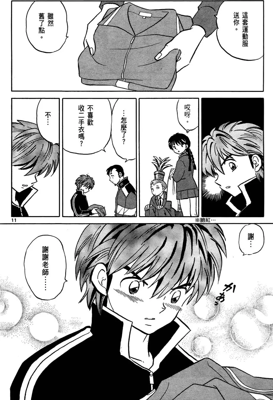 第81页