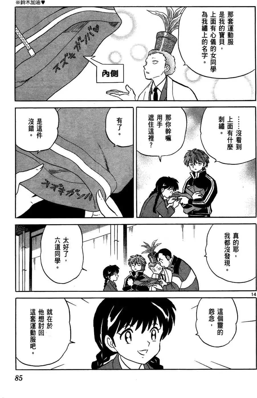 第84页