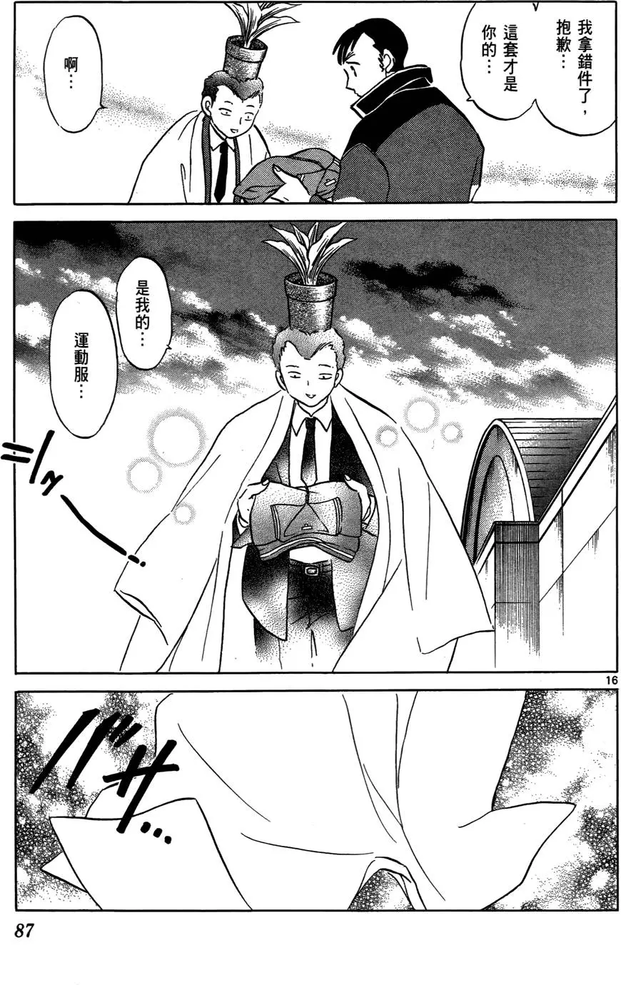 第86页