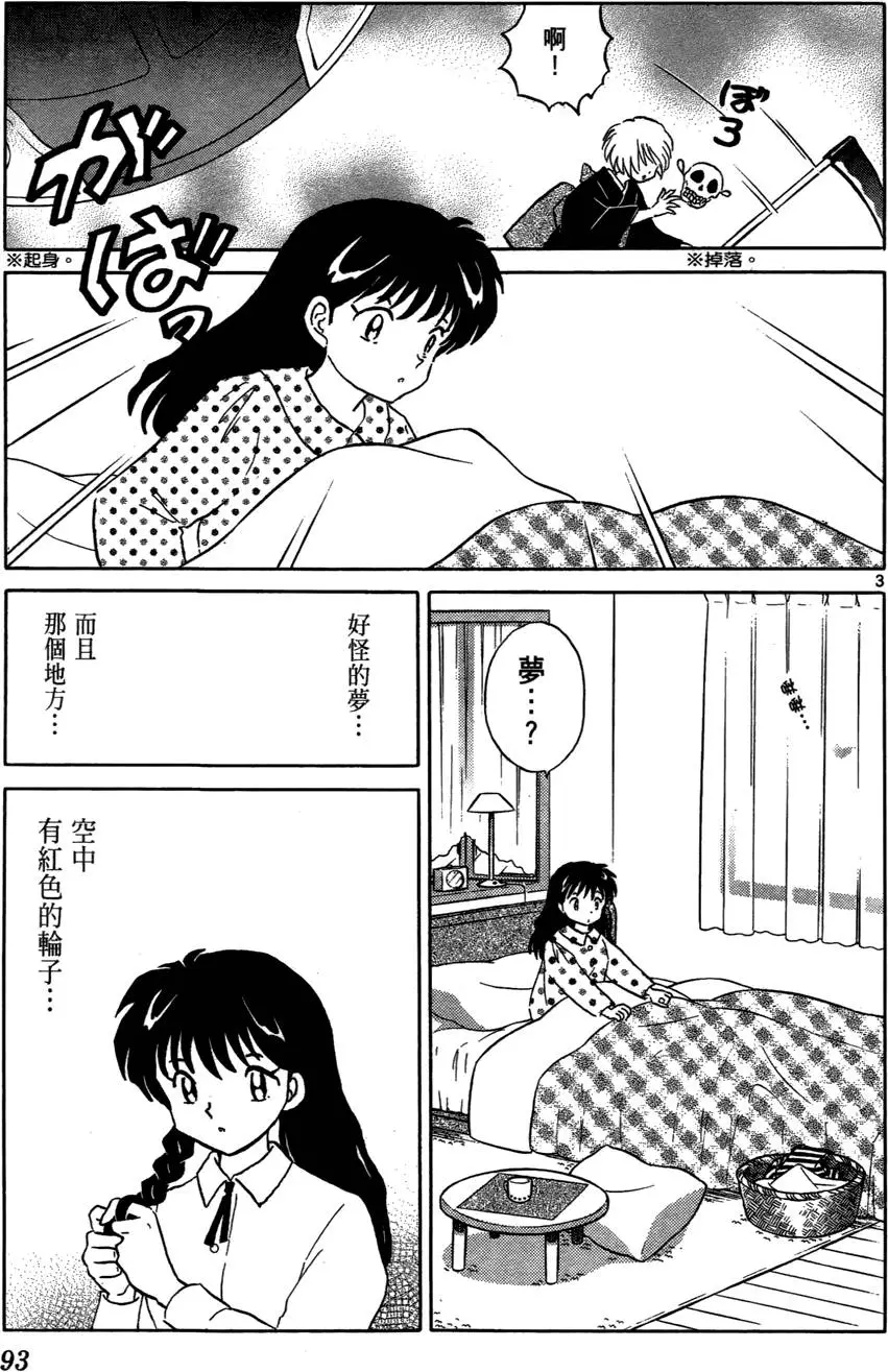 第92页