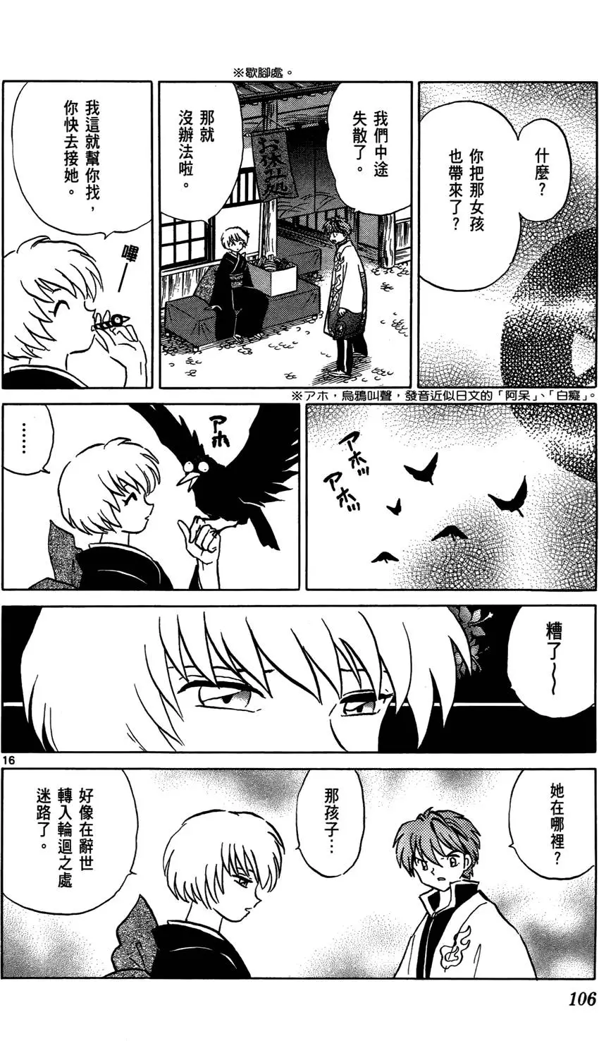 第105页