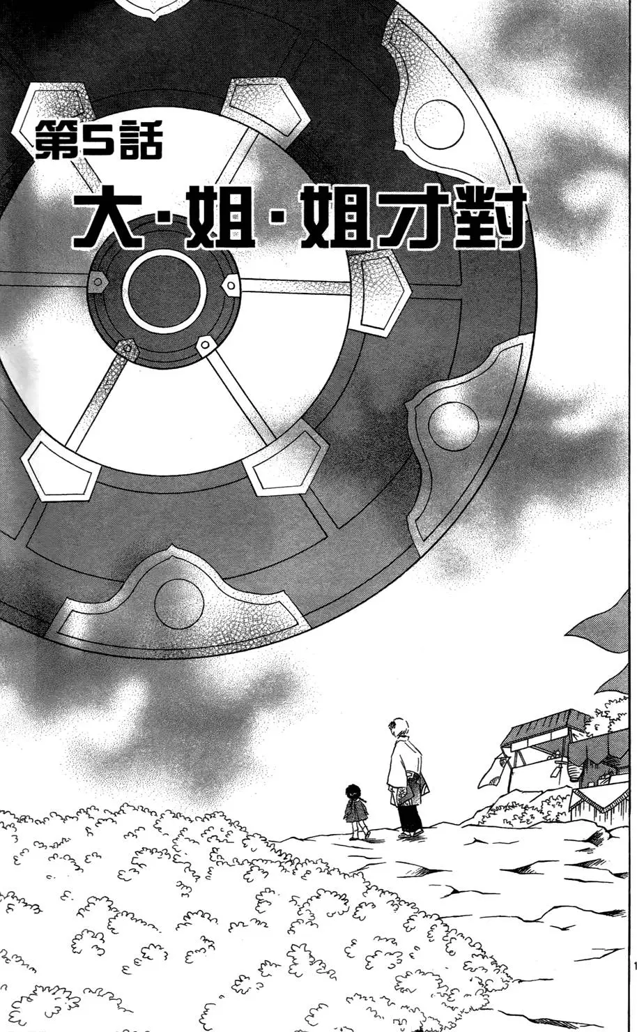 第108页