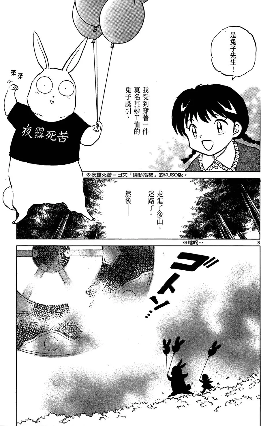 第110页