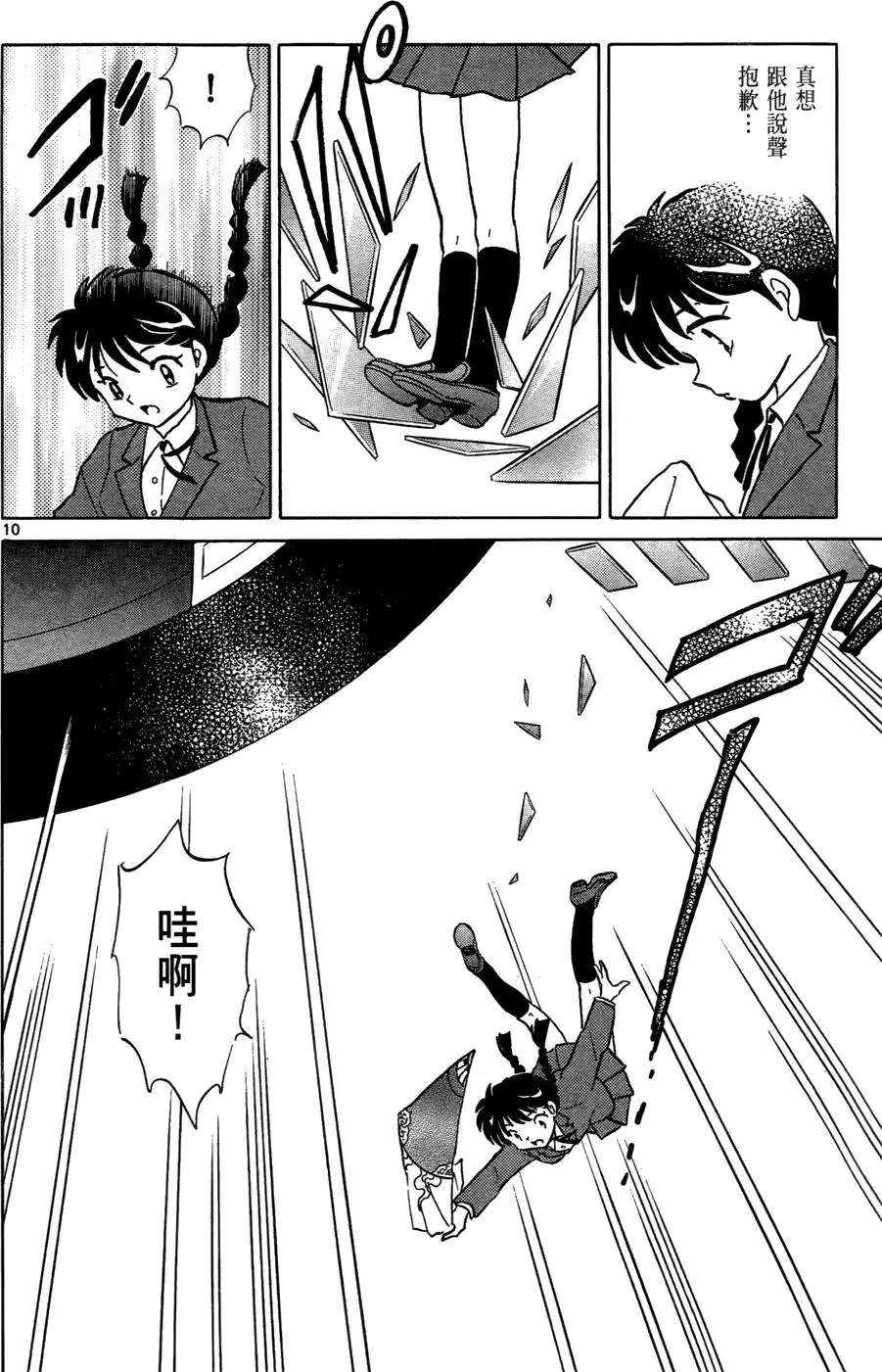 第117页