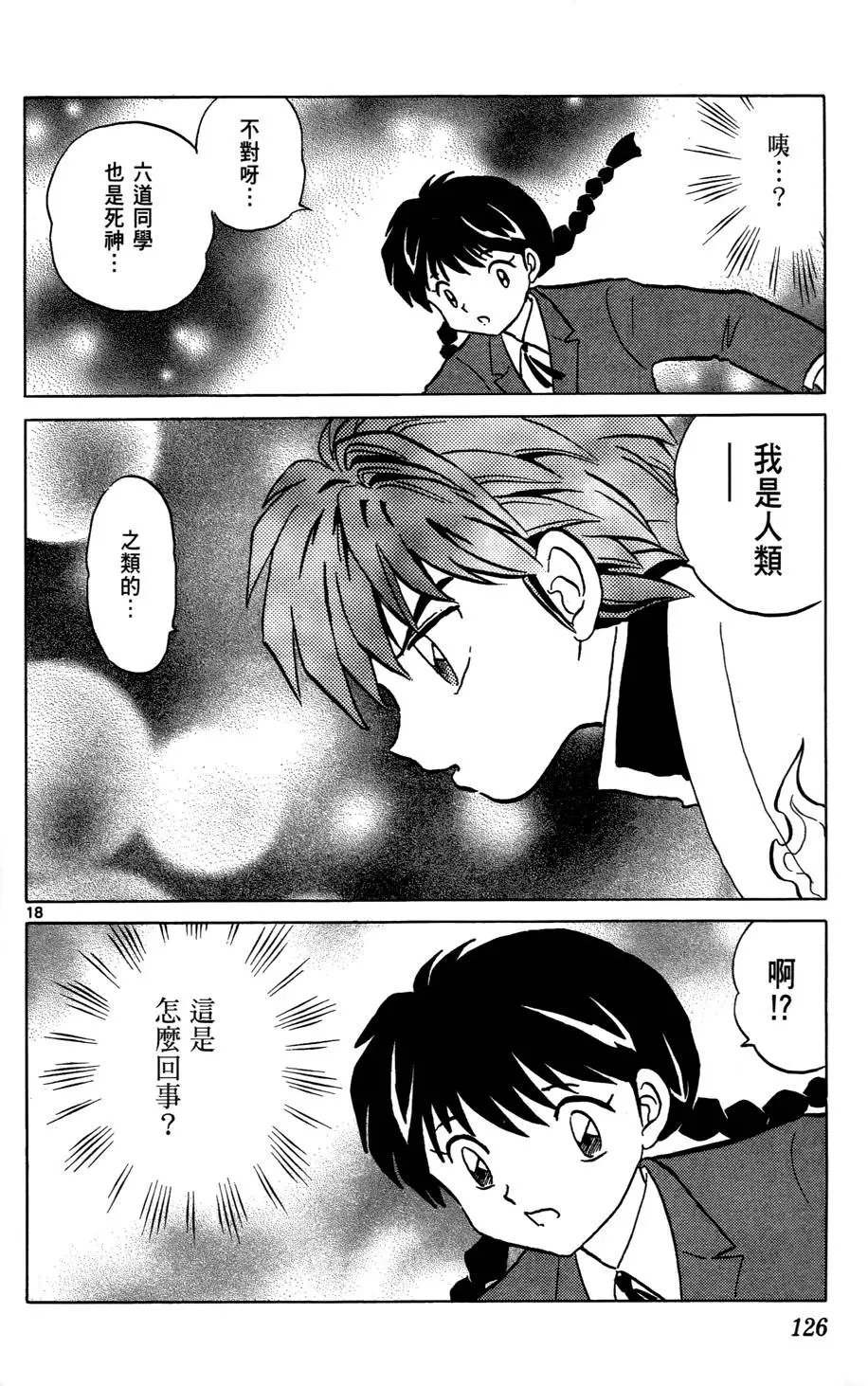 第125页